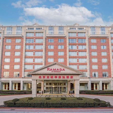Отель Ramada Beijing North Changping Экстерьер фото