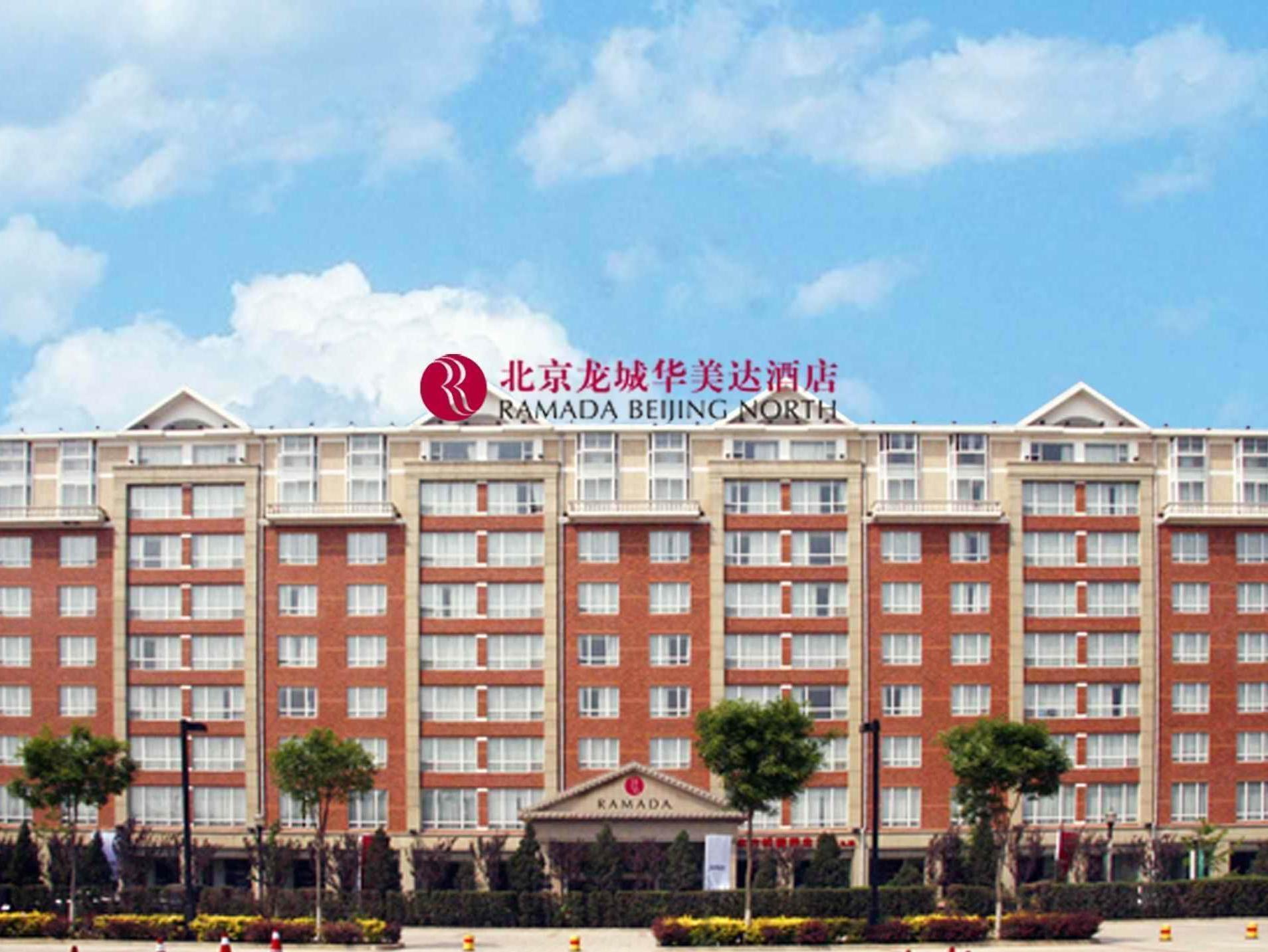 Отель Ramada Beijing North Changping Экстерьер фото