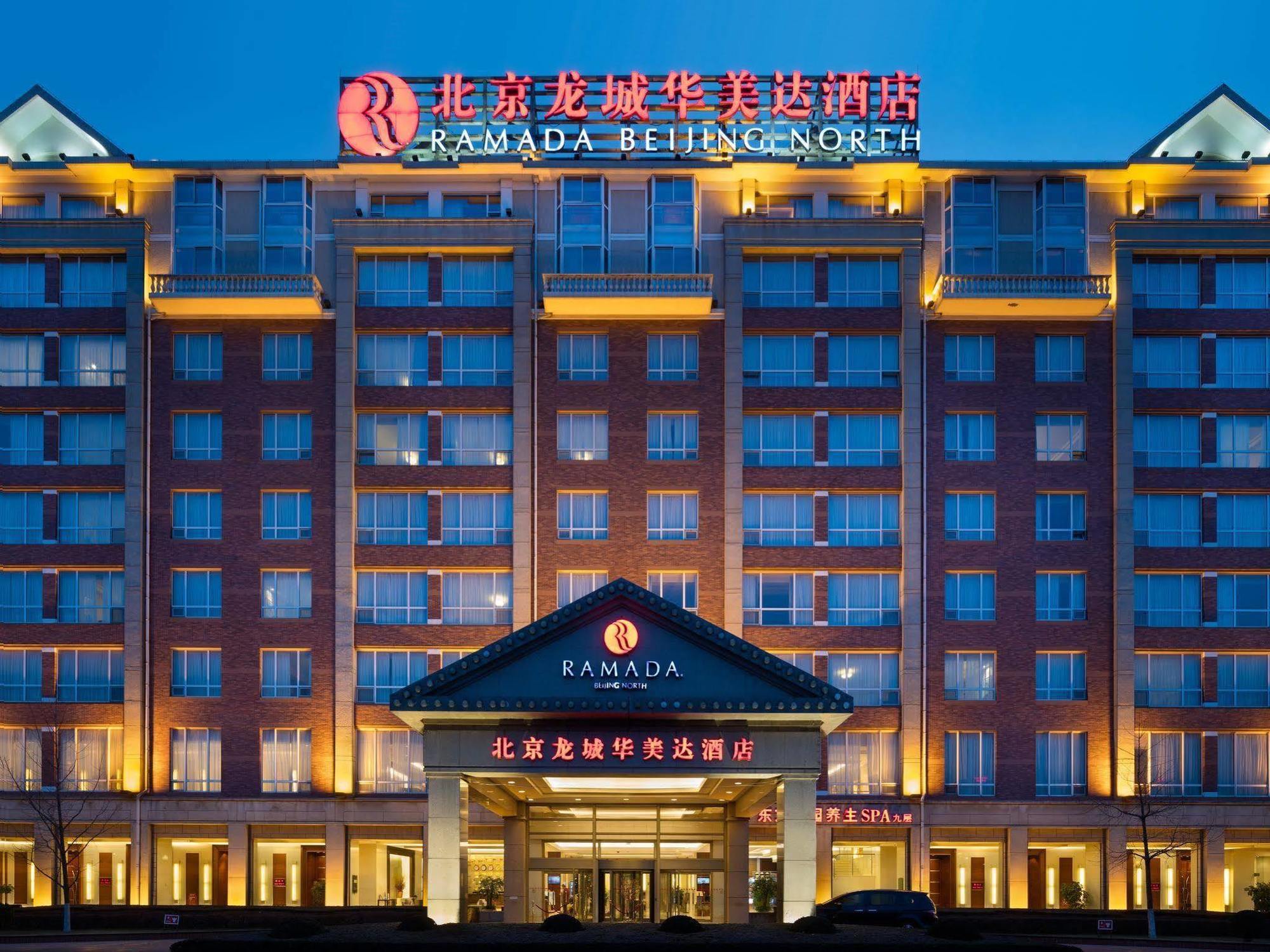 Отель Ramada Beijing North Changping Экстерьер фото